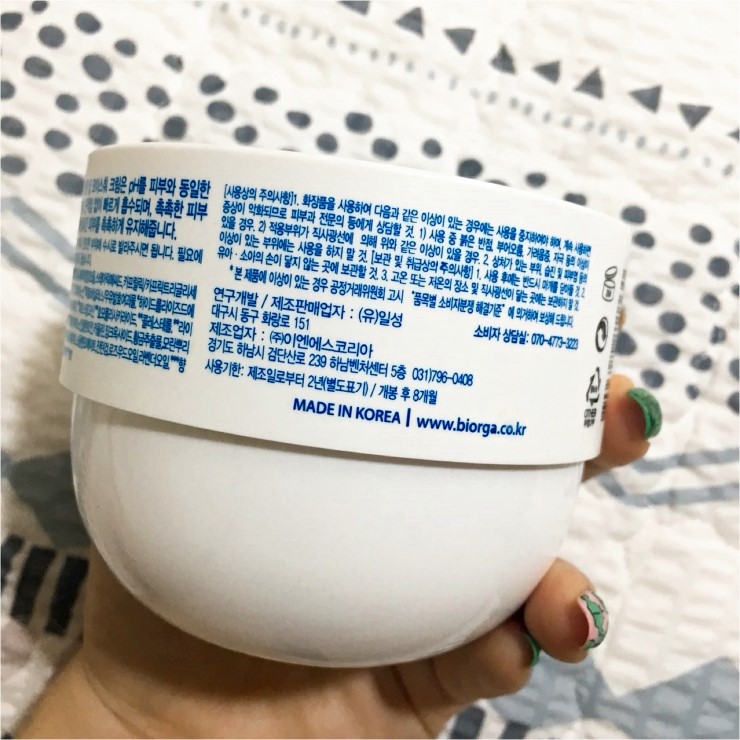 크림푼 이미지