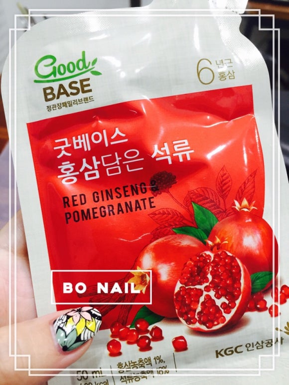 비오네일 이미지
