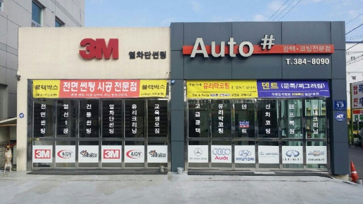 현대오토샵 이미지
