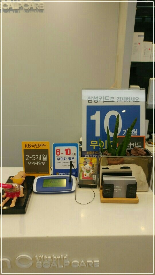 비타브리드스칼프케어 이미지