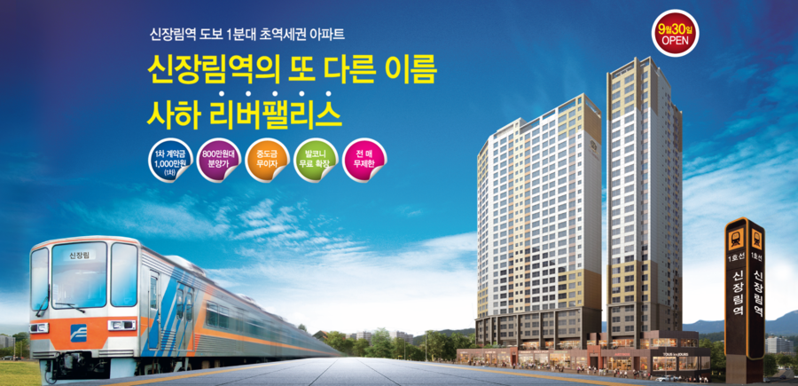 리버팰리스 이미지