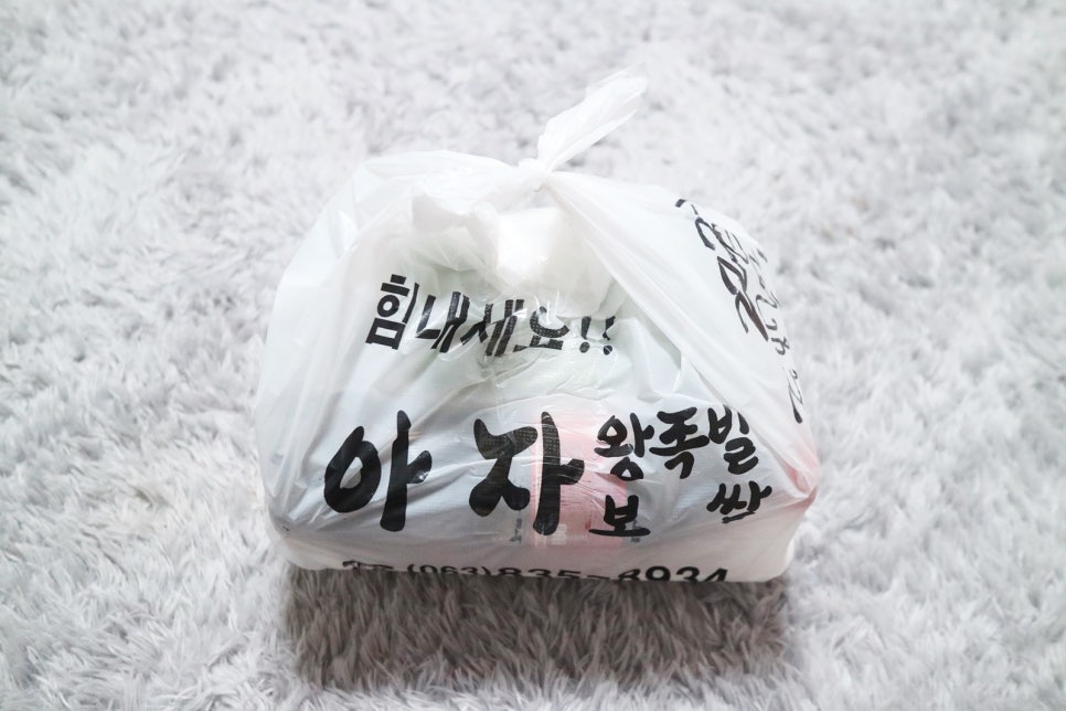 아자왕족발 이미지
