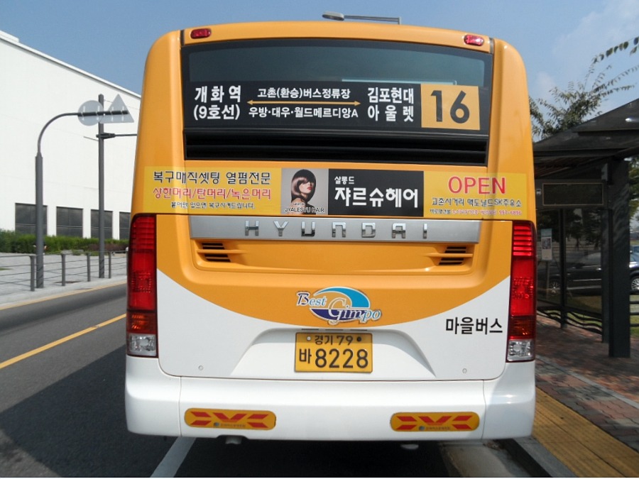 쟈르헤어 이미지