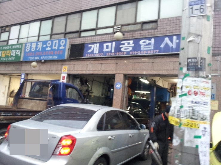 개미카센타 이미지