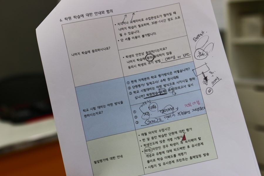 이디야커피배봉초교 이미지