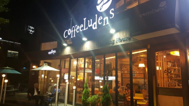 커피루덴스운암점 이미지