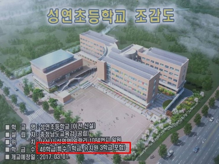 서산로얄 이미지