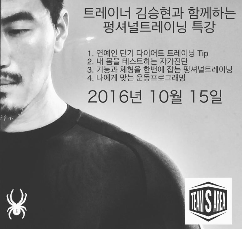 팀에스 이미지