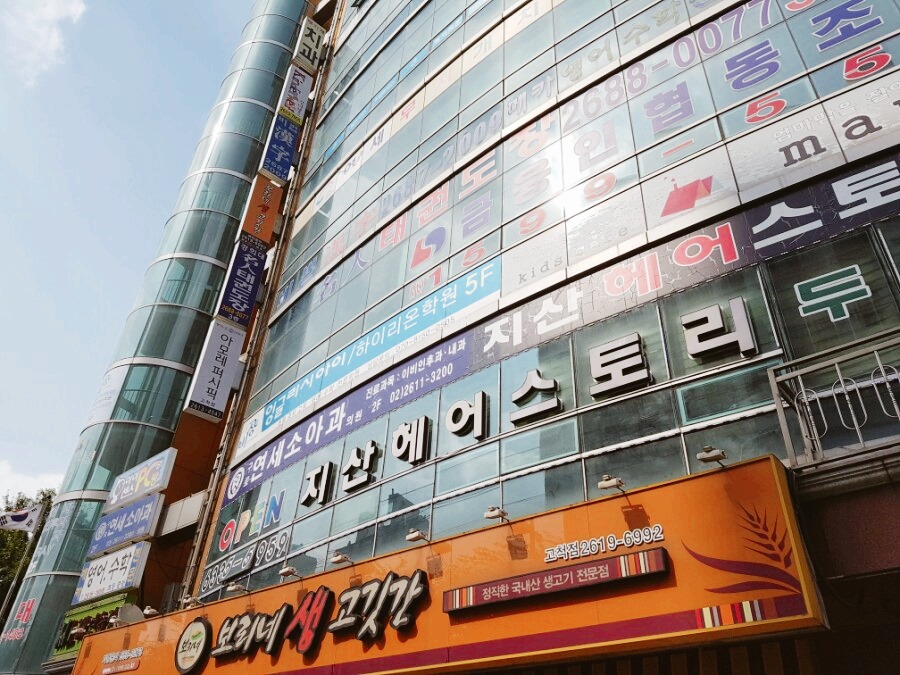 연세무지개치과 이미지