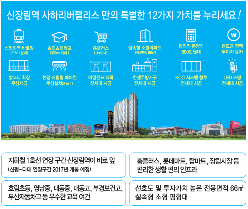 리버팰리스 이미지
