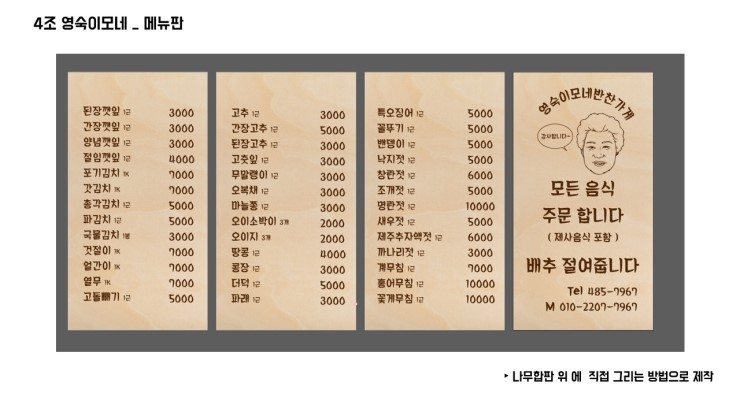 이레건강원 이미지