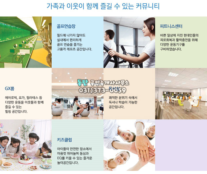 블록하우스 이미지
