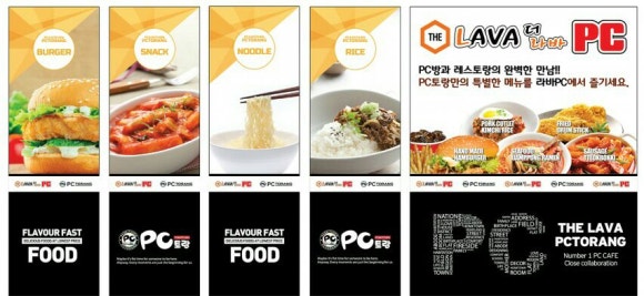 피씨토랑 이미지