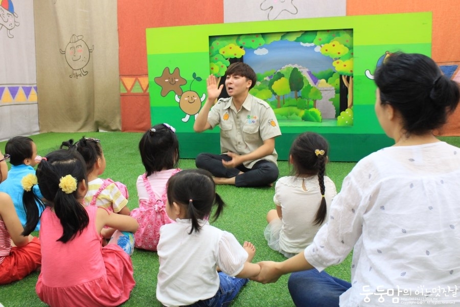 모래야놀자 이미지