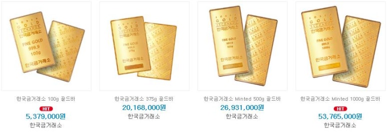 한국고덕금거래소 이미지