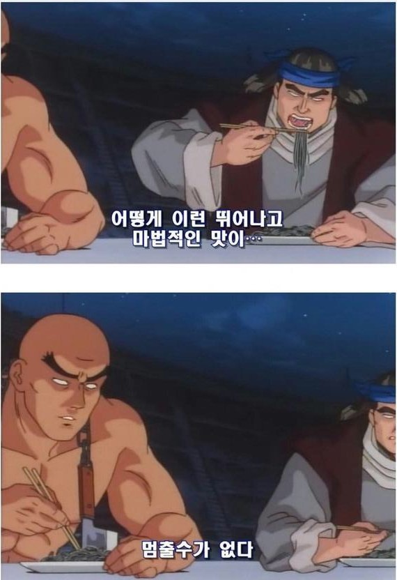 할매떡집 이미지