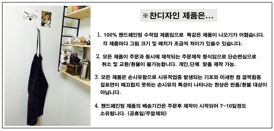 찬디자인 이미지