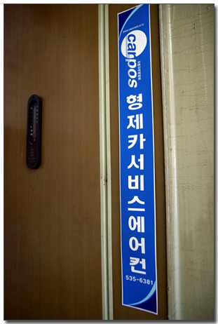 형제밧데리 이미지