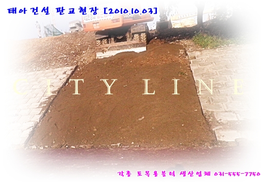 태아건설 이미지