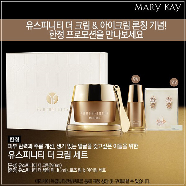 동안스킨케어 이미지