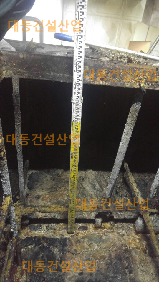 대동건설산업 이미지
