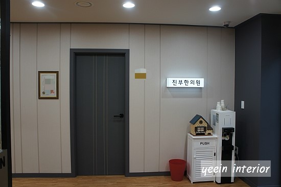 진부한의원 이미지