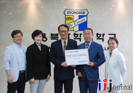 (주)아리랑고속관광 이미지