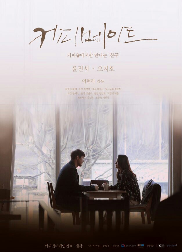 포엠커피 이미지