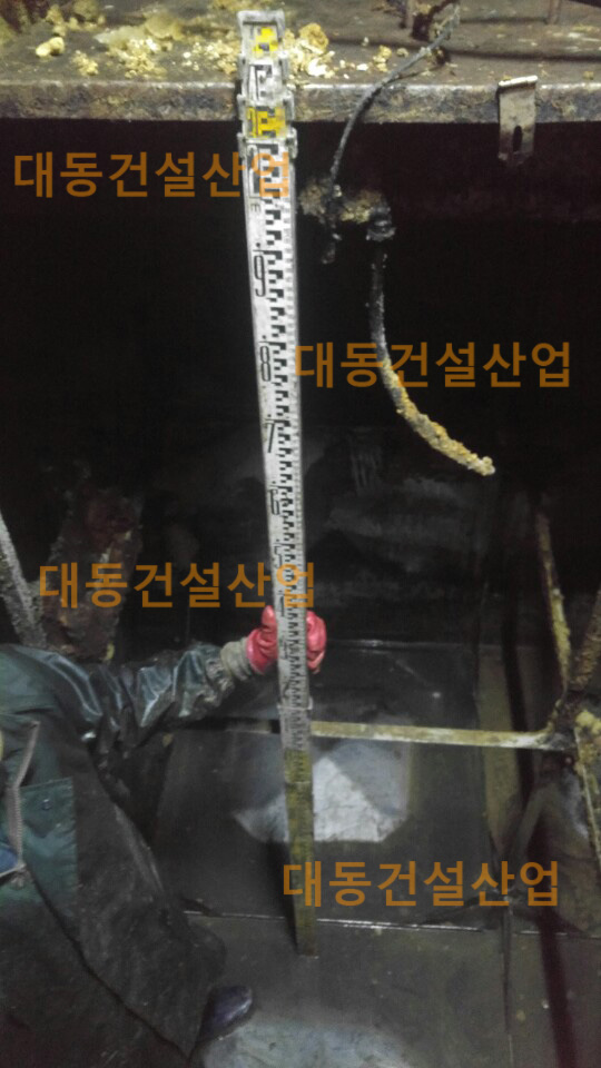 대동건설산업 이미지