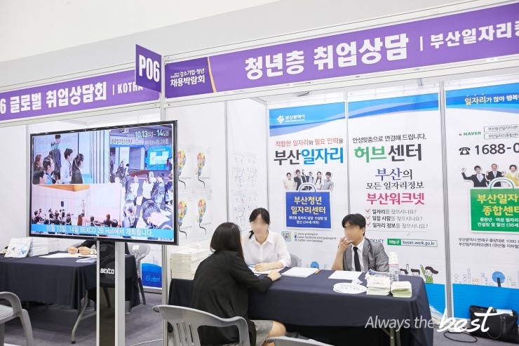 영림임업주식회사 이미지