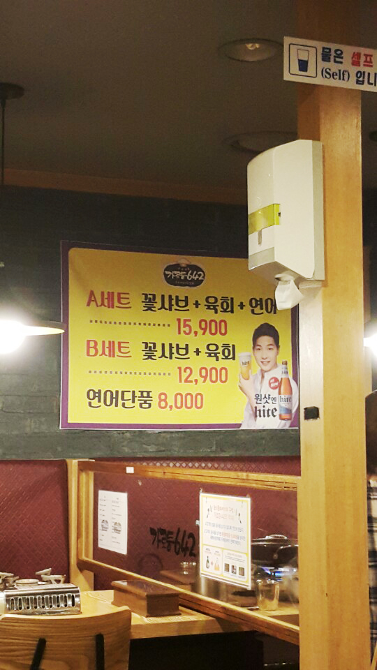 가로등집 이미지