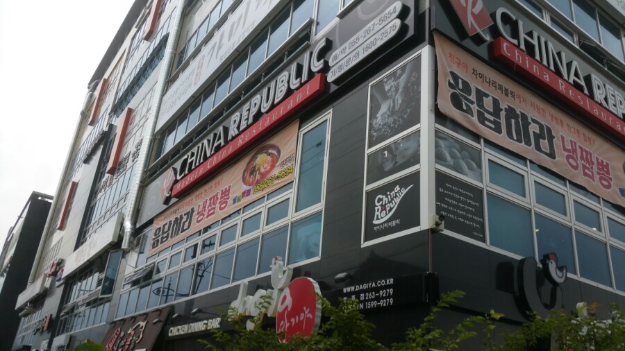 차이나리퍼블릭 이미지
