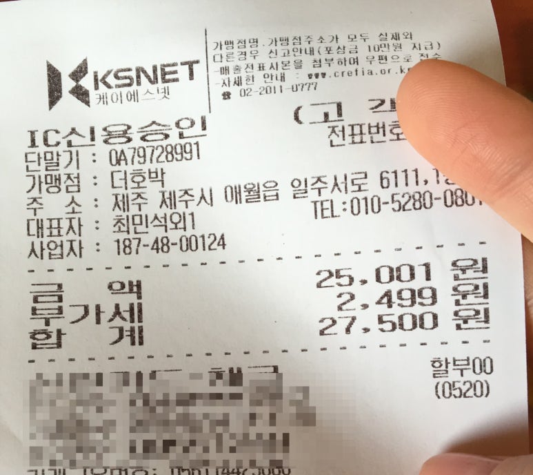 영해다방 이미지