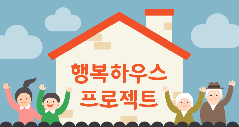 새로고침인테리어 이미지