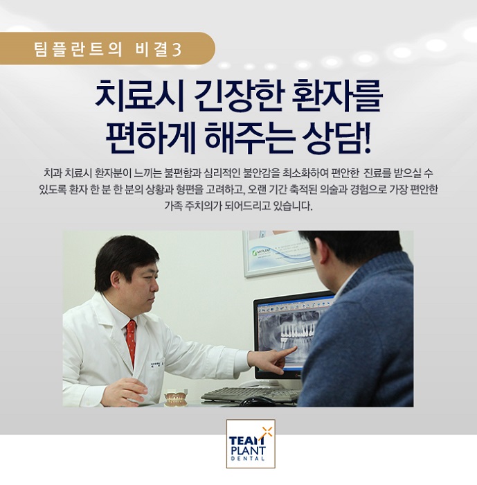 일리노이치과 이미지