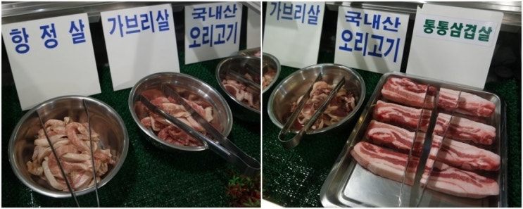 포시즌주 이미지