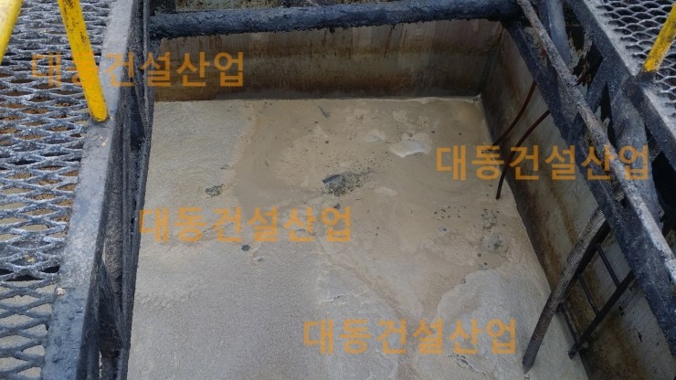 대동건설산업 이미지