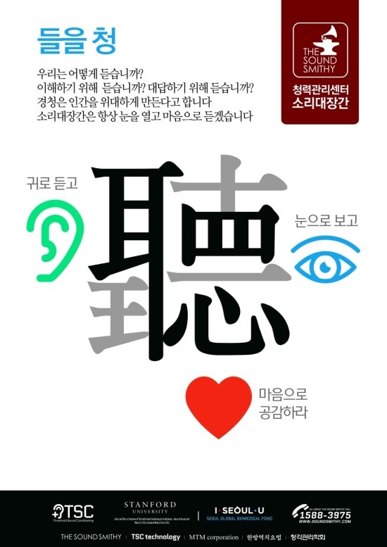 한길기술 이미지