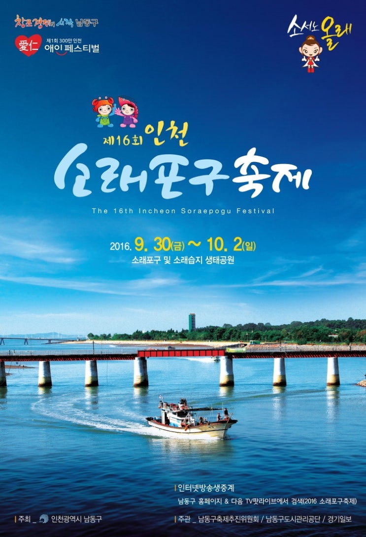 에스엠글로벌 이미지