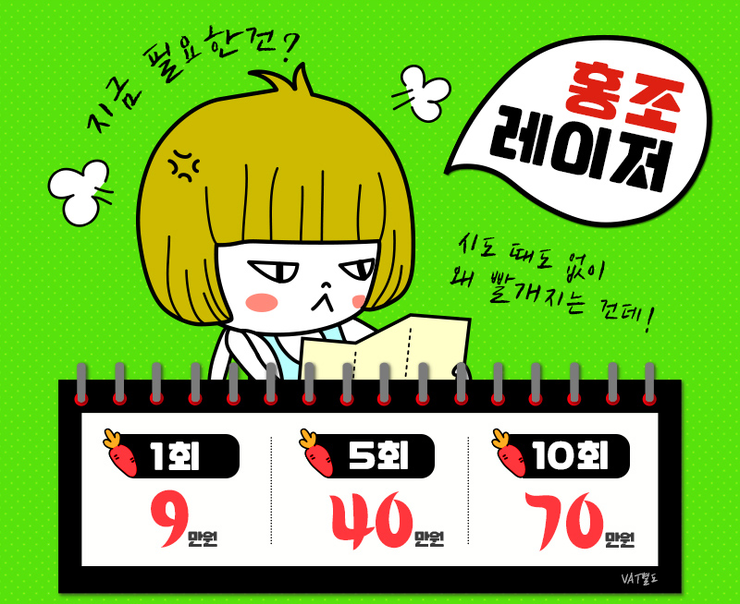 아비쥬 이미지