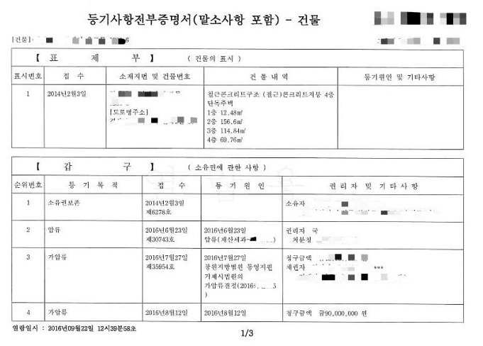 한빛세무회계사무소 이미지