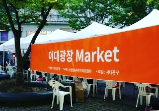 단이마켓 이미지