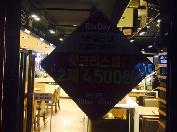 롯데리아점촌점 이미지