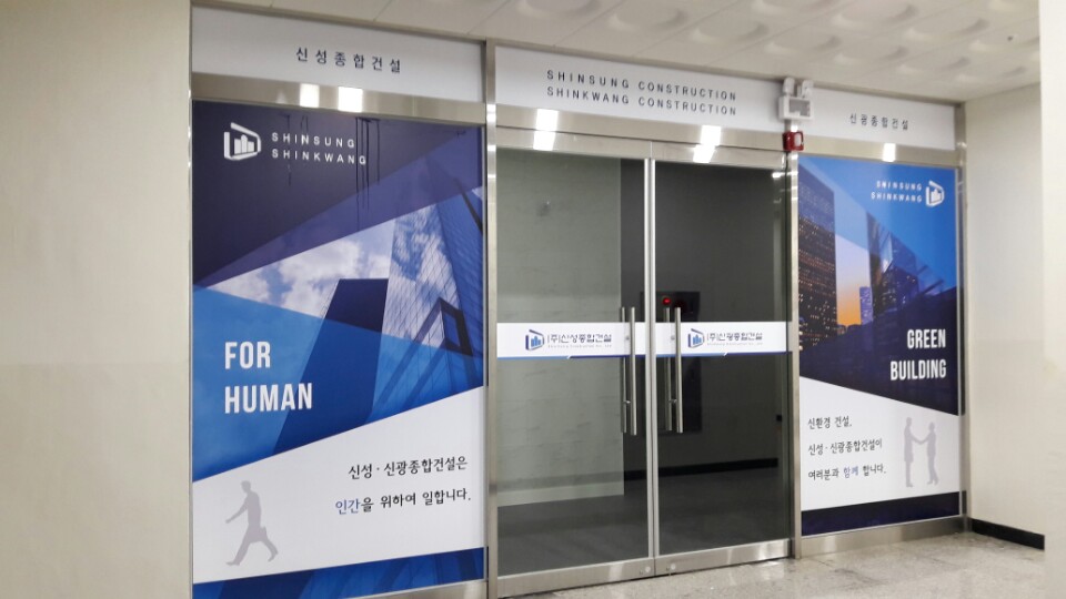 동양종합인테리어 이미지