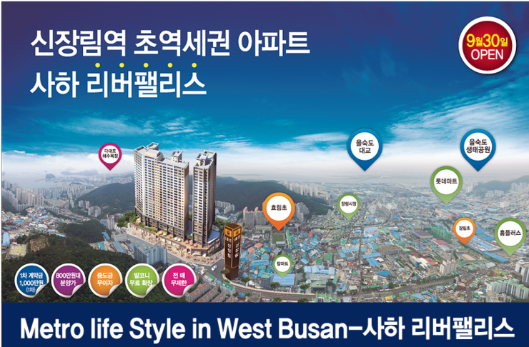 리버팰리스 이미지