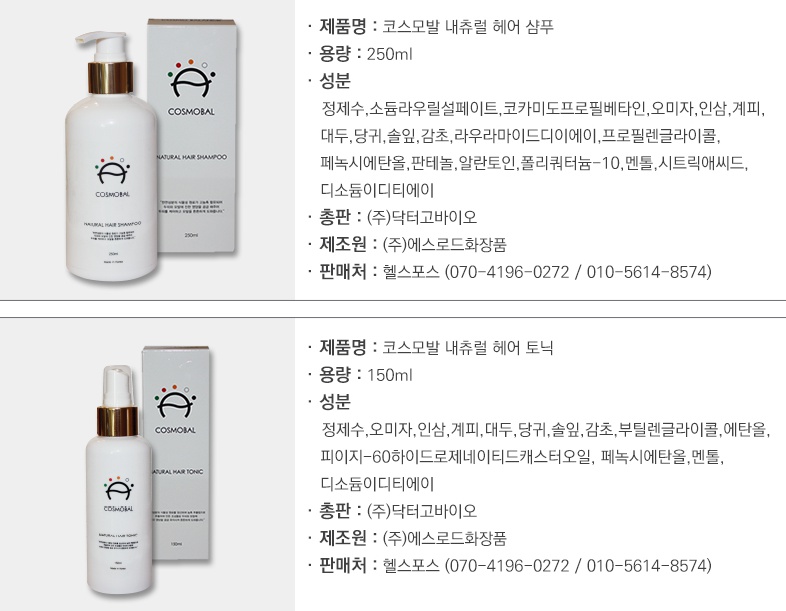 (주)네츄럴로드 이미지