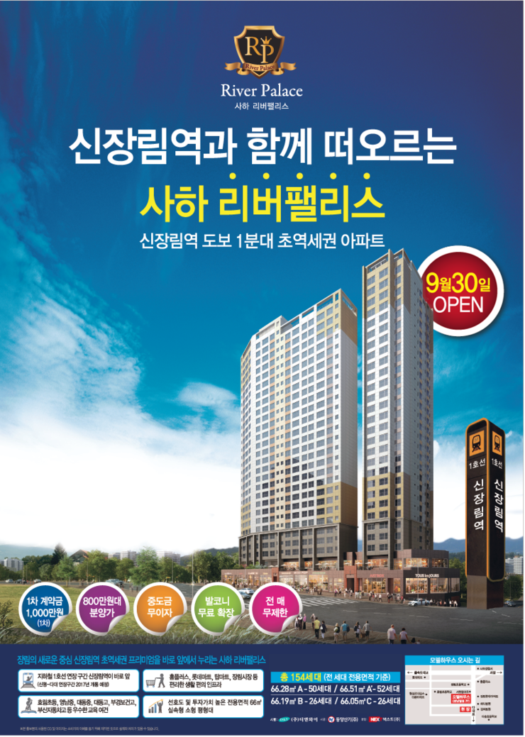 리버팰리스 이미지