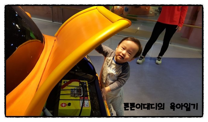 씽씽카정비 이미지
