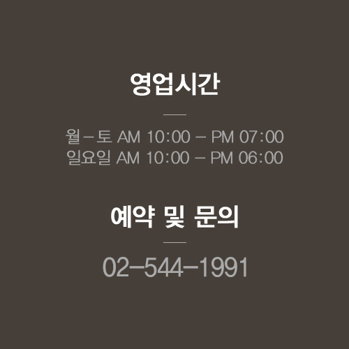 박지안헤어 이미지