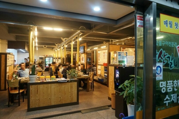 장산갈비 이미지